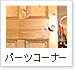 p[cR[i[