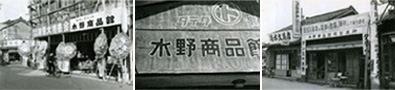 nƓ̐쏤i