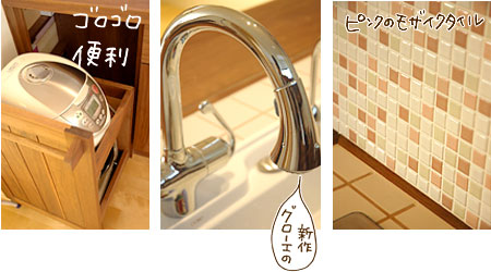 広濱さま邸